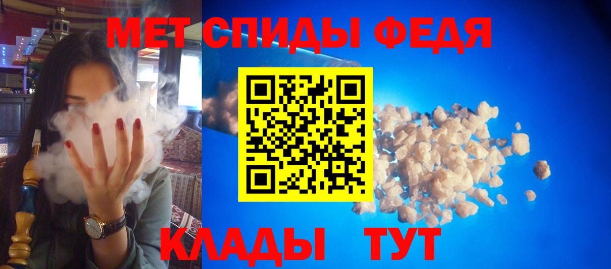 АМФ VHQ Гусь-Хрустальный