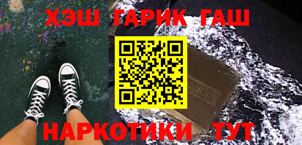 Гашиш ice o lator Гусь-Хрустальный