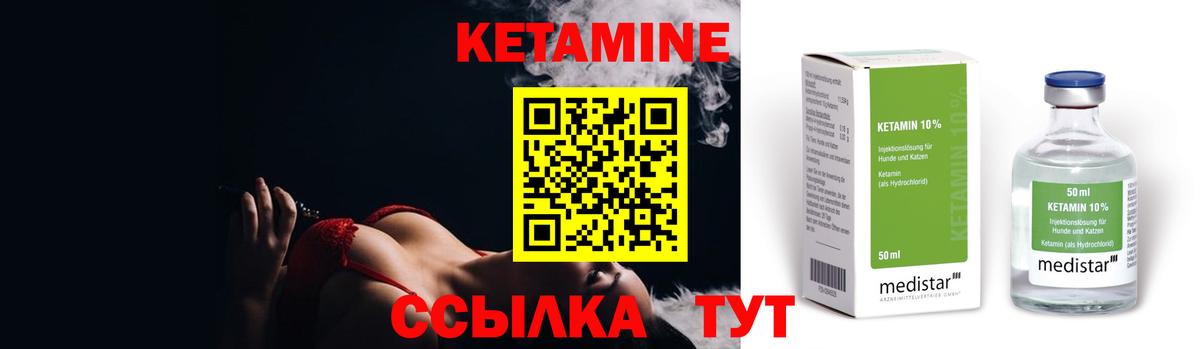 кракен как зайти  Вход с VPN  КЕТАМИН VHQ  Гусь-Хрустальный  КЕТАМИН VHQ 