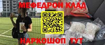 каннабис Ливны