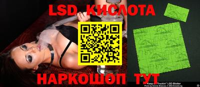 гидропоника Кунгур