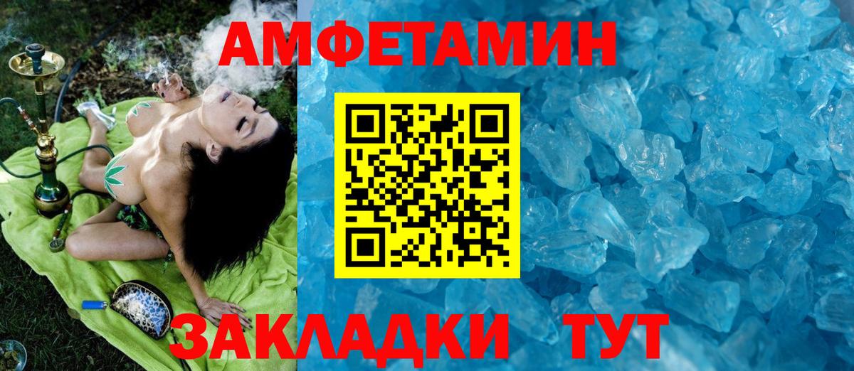 Метамфетамин винт  Вход с VPN  МЕТАМФЕТАМИН  Гусь-Хрустальный 