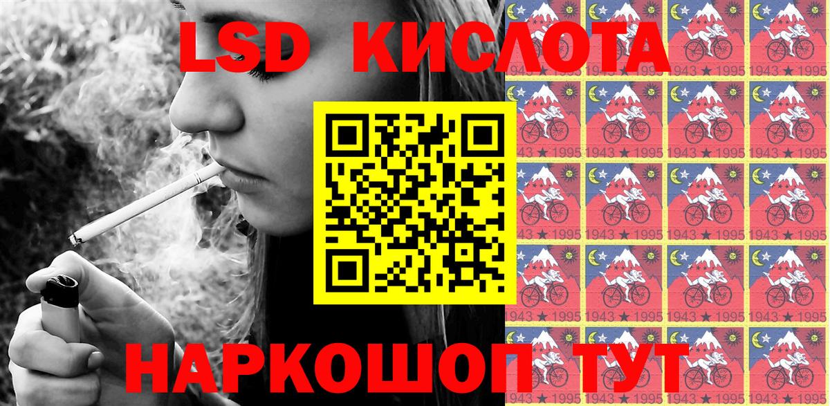 Марки NBOMe 1,5мг  Вход с VPN  сколько стоит  Гусь-Хрустальный 