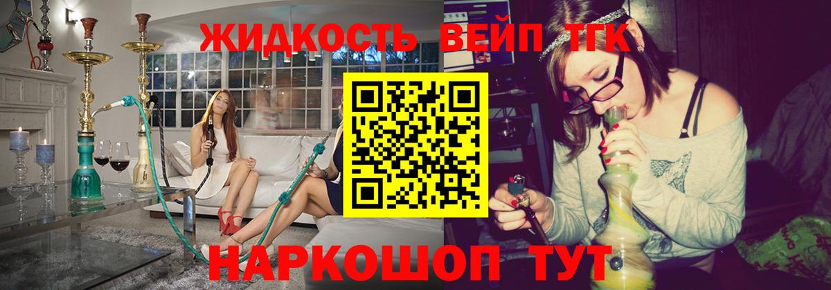 ТГК концентрат Гусь-Хрустальный