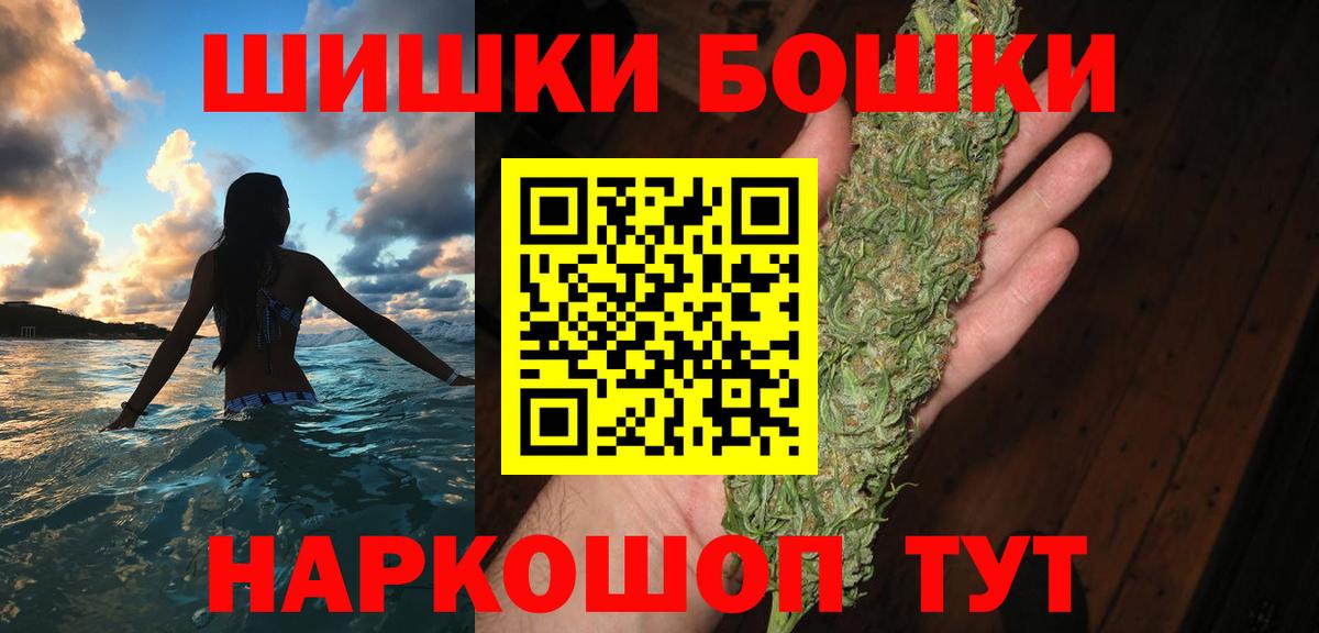 Каннабис планчик  Марихуана Bruce Banner  Гусь-Хрустальный  Вход с VPN  Бошки марихуана индика 