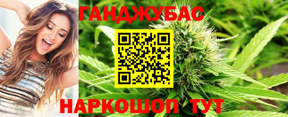 Бошки Шишки индика Гусь-Хрустальный